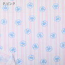 リップル プリント 生地 (50cm単位) ECB-48P ピンク 六角ねこ 猫 ネコ 布 こどものえくぼ オフホワイト 夏向け 夏生地 布 浴衣 甚平 パジャマ 綿100% コットン ハンドメイド