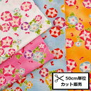 【P10倍★10/1ワンダフルデー限定】リップル プリント 生地 (50cm単位) 38145-2 朝顔 あさがお 金魚 キンギョ きんぎょ 柄 夏向け 夏生地 布 浴衣 甚平 パジャマ 綿100% コットン ハンドメイド