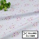 【P5倍★お買い物マラソン期間限定】リップル プリント 生地 (50cm単位) ECB-51 BL ブルー 金平糖 あじさい 紫陽花 アジザイ 布 こどものえく...