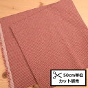 【P5倍★お買い物マラソン期間限定】先染 ドビー ミジンギンガム チェック (50cm単位) OYY11570-51 布 生地 パッチワーク チェック コットン バッグ 小物 先染め(3)