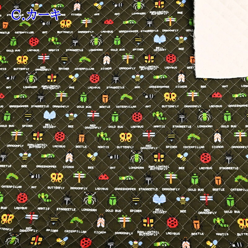 【P10倍★11/30限定】キルト 生地 (50cm単位) QHSK655-C カーキ ドット絵 ピクセル画 昆虫 コンチュウ ..