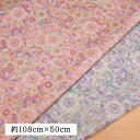 【P10倍★10/1ワンダフルデー限定】ラミネート 生地 (50cmカットクロス) 花柄 フラワー AR41872-14 布 ハンドメイド