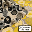 ナイロンタスラン プリント 生地 (50cm単位) う早この布 インクブルー花 UP5946 撥水 コットンこばやし フラワー flower 柄 布 ハンドメイド エコバッグ