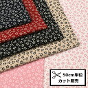 【P5倍★お買い物マラソン期間限定】和柄 シーチング プリント 生地 (50cm単位) ST5502-3 サクラ柄 和風 お花 桜 さくら 布 ハンドメイド 手作り バッグ 小物 雑貨(3)