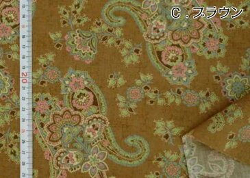 YUWA シャーティング リファインド生地 (50cm単位) Flower Paisley ブラウン KS826478-C 布 生地 パッチワーク ワンピース スカート 洋服 バッグ 小物 インテリア ハンドメイド