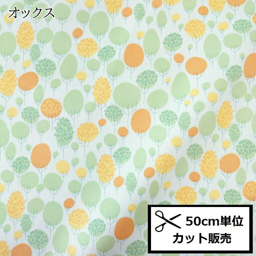 YUWA 有輪商店 オックス プリント 生地 (50cm単位) CC153046 グリーン 布 手作り バッグ ポーチ ハンドメイド YUWA 有輪商店 オックス プリント 生地 (50cm単位) CC153046 グリーン 布 手作り バッグ ポーチ ハンドメイド
