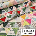 YUWA 有輪商店 シャーティング ビカビカチンツ 生地 (50cm単位) SZ826747-C グリーン系 小関鈴子さんデザイン トライアングル パッチワーク ドット チェック フラワー 花柄 布 パッチワーク ワンピース スカート バッグ ハンドメイド