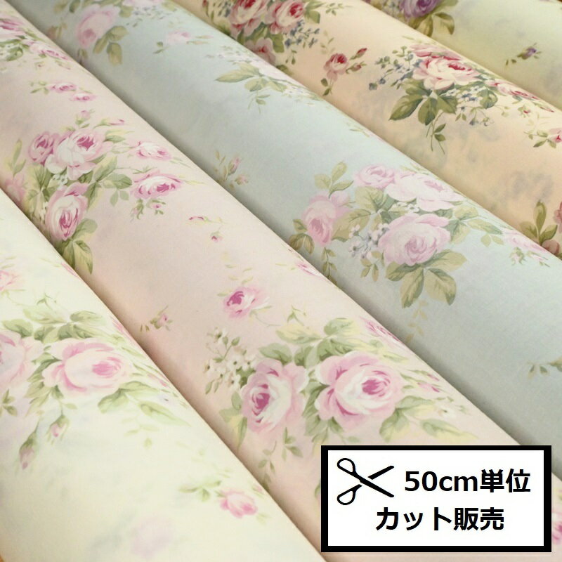 YUWA 有輪商店 シャーティング 生地 (50cm単位) FB816516 ローズ フラワー バラ お花 布 ハンドメイド ..