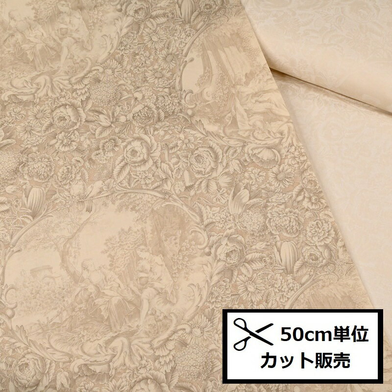 YUWA 有輪商店 クラシカルプリント シャーティング 生地 (50cm単位) 819589 トワルドジュイ フラワー お花 花柄 布 ハンドメイド バッグ ポーチ インテリア