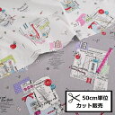 【P10倍★10/1ワンダフルデー限定】YUWA 有輪商店 シャーティング 生地 (50cm単位) 824815 ソーイング柄 プリント 布 針 糸 ボタン SEWING ハンドメイド バッグ ポーチ インテリア