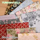YUWA カットクロス Aセット 福袋 (34cm×30cm) YUWAコレクション 10枚セット カットクロスセット はぎれセット はぎれ 生地 布 ハンドメ...