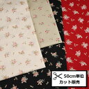 【P10倍★10/1ワンダフルデー限定】YUWA 有輪商店 シャーティング 生地 (50cm単位) 824930 リボン and ローズ 花柄 フラワー バラ 布 パッチワーク 手作り バッグ ポーチ ハンドメイド