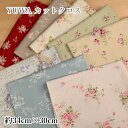 YUWA カットクロス Fセット 福袋 (34cm×30cm) YUWAコレクション 8枚セット シャーティング 生地 カットクロスセット はぎれセット はぎれ...