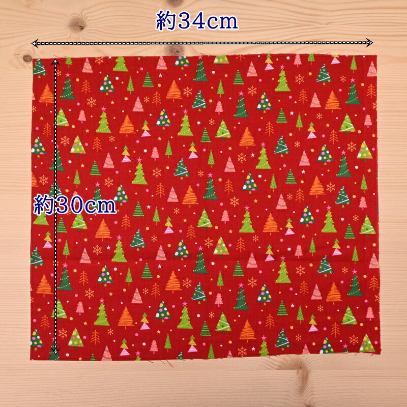 【9/1限定ワンダフルデーP10倍】クリスマス カットクロス セット (30cm×34cm) 10枚セット 布 生地 X'mas Xmasパッチワーク 小物 作り ハギレ はぎれ セット カットクロス はぎれ はぎれセット 飾り かわいい 詰め合わせ ハンドメイド 手作り