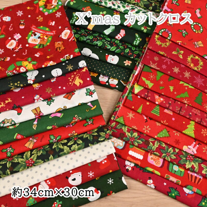 【P10倍★11/30限定】クリスマス カッ