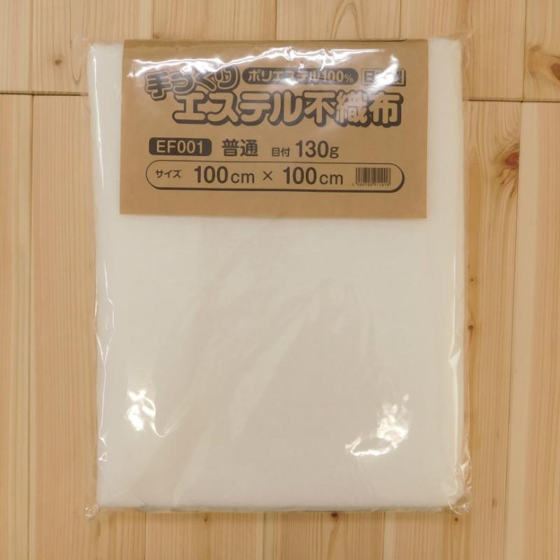 手づくりエステル不織布 普通 (EF001) 100cm巾×100cm キルト芯 キルト綿 ドミット芯 ドミット綿 キルテ..