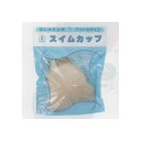 【P10倍★11/1ワンダフルデー限定】スイムカップ 14-142 KAWAGUCHI