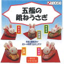 【P10倍★4/20限定】東芸 五福の跳ねうさぎ 3526(LAS) 縁起干支 お正月飾り キット 手芸キット 兎 ウサギ 手芸 手作り 干支キット 干支飾り ハンドメイド