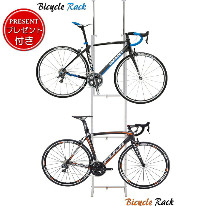 突っ張り 自転車 ツッパリ ラック WH ＼ プレゼント付 ／ つっぱり 自転車ラック 2段 マンション 自転車ラックバッグ 斜め diy 自転車スタンド 電動自転車 かご 転倒防止 自転車 壁掛け メーカー 自作 省スペース 室内 縦置き 車 2段式 つっぱり サイクルスタンド 縦型