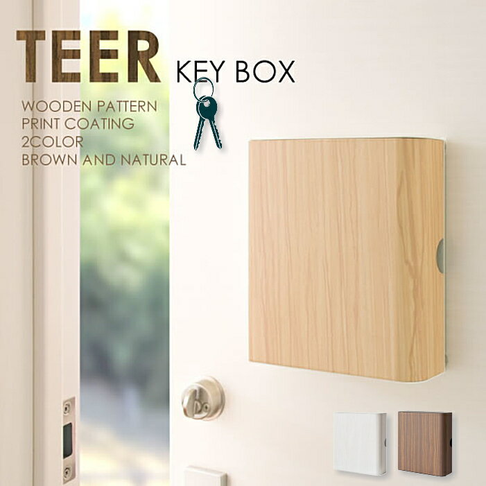 キーボックス TEER(ティール) 壁掛け キーケース 鍵 収納 フック ボックス 紛失防止 鍵かけ キーフック..