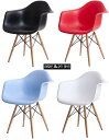チャールズ&レイ・イームズ DAWシェルチェア イームズ チェア リプロダクト Eames DAIVA カラー4色