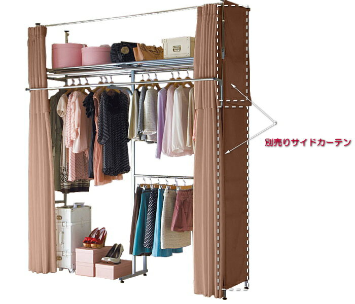 ツッパリ クローゼット ハンガーラック SK-201用 専用 上下サイドカーテン 【S-50】