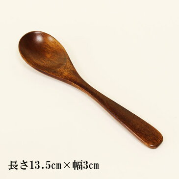 食洗機対応 食器洗浄機対応 ティースプーン 漆塗り 1本 単品 小さい コーヒー スプーン 木製 木 13.5cm