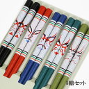 箸 5膳セット 歌舞伎 木製 お箸 おはし 箸セット お箸セット カブキ 海外 日本製 国産 若狭塗 5本 ギフト プレゼント お祝い 御祝 男性 女性 父の日...