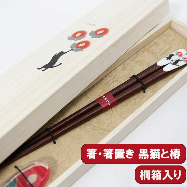 還暦祝いのプチギフト│男性がもらって嬉しいおすすめは？