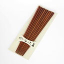 箸 セット 5膳 木製 細口 鉄木 箸 5膳セット 細身 お箸 おはし お箸セット シンプル ギフト プレゼント お祝い 御祝 男性 女性 父の日 母の日 敬老の日 結婚祝い 還暦祝い 記念品