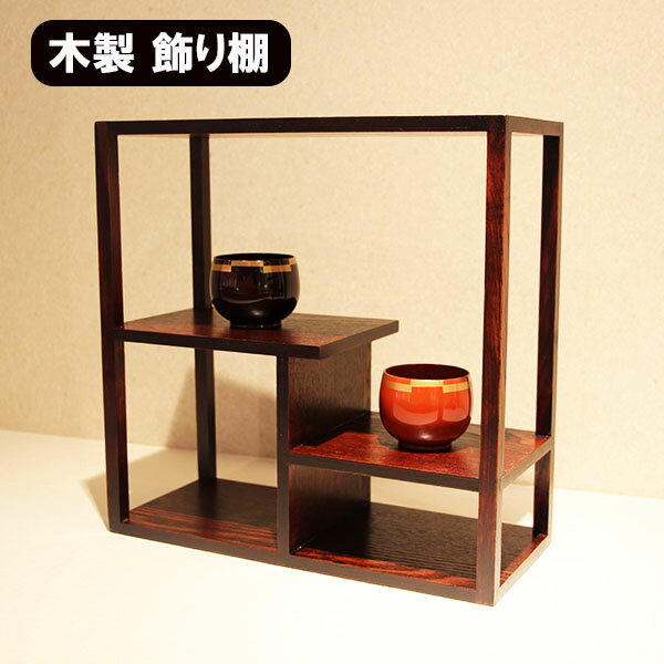 楽天市場】和風 飾り棚(その他|インテリア小物・置物 楽天市場】和風 飾り棚(その他|インテリア小物・置物