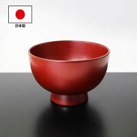 合鹿椀 古代朱 畠中作 越前漆器 和食器 木製 漆塗り 国産 日本製 伝統工芸品 大き...