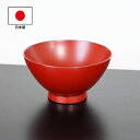 飯椀 木製 漆塗り 日本製 飯碗 ご飯茶碗 古代朱 畠中作 和食器 漆器 天然木 国産 伝統工芸士 お椀 お茶碗 軽い 軽量 ギフト プレゼント お祝い 御祝 ...