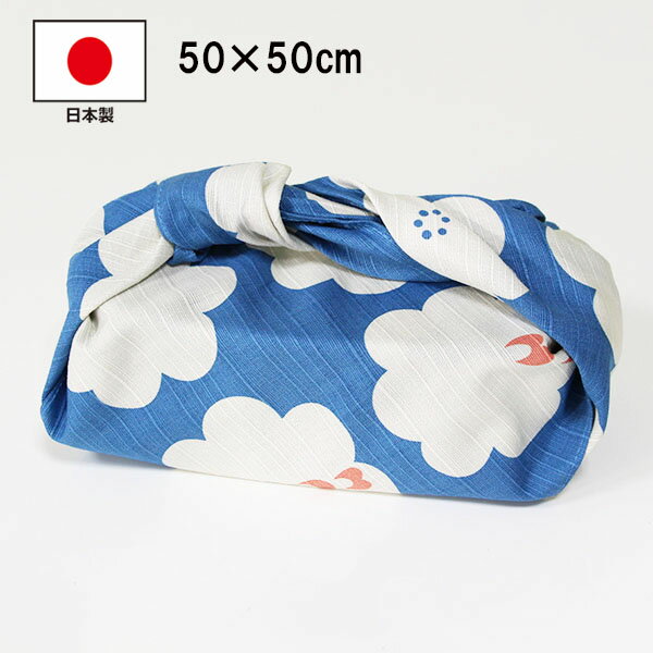 風呂敷 小風呂敷 ふろしき お弁当 弁当箱用 ランチクロス ハナトリ 50cm 綿100% 日本製 お弁当 国産 おしゃれ 大人 男性 女性 男の子 ..