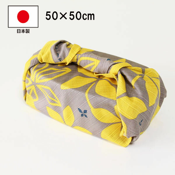 風呂敷 小風呂敷 ふろしき お弁当 弁当箱用 ランチクロス フキヨセ 50cm 綿100 日本製 お弁当 国産 おしゃれ 大人 男性 女性 男の子 女の子