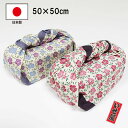 ランチクロス 風呂敷 小風呂敷 お弁当包み ふろしき なでしこ 50cm ピンク ブルー いせ辰 綿100% 日本製 国産 おしゃれ 和柄 大人 男性 女性 男...