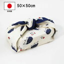 ランチクロス 風呂敷 小風呂敷 お弁当包み ふろしき ハリネズミ はりねずみ 50cm 綿100% 日本製 国産 おしゃれ かわいい 大人 男性 女性 男の子 ...