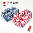 ランチクロス 風呂敷 小風呂敷 お弁当包み ふろしき 花ちらし 50cm 赤 紺 いせ辰 綿100% 日本製 国産 おしゃれ 和柄 大人 男性 女性 男の子 女...