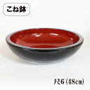 こね鉢 厚口 尺6 48cm 日本製 そば うどん 麺 蕎麦 パン 蕎麦打ち そば打ち 食器 大鉢 漆器 越前漆器 割れない 和食器 業務用漆器