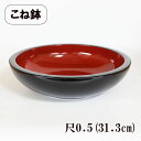 こね鉢 厚口 尺0.5 31.3cm 日本製 そば うどん 麺 蕎麦 パン 蕎麦打ち そば打ち 食器 大鉢 漆器 越前漆器 割れない 和食器 業務用漆器