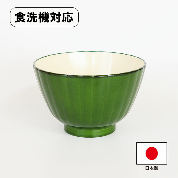 お椀 汁椀 食洗機対応 日本製 フラワー クリーム 350ml 越前漆器 業務用 プロ 食器 食器洗浄機対応 国..