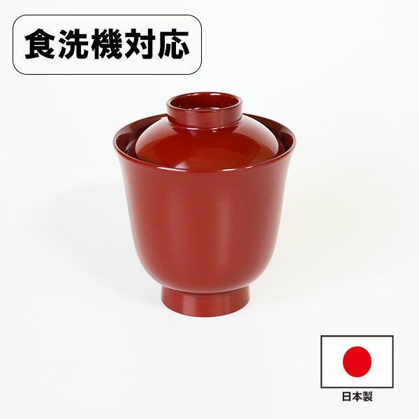 楽天市場】小吸物椀の通販 楽天市場】小吸物椀の通販