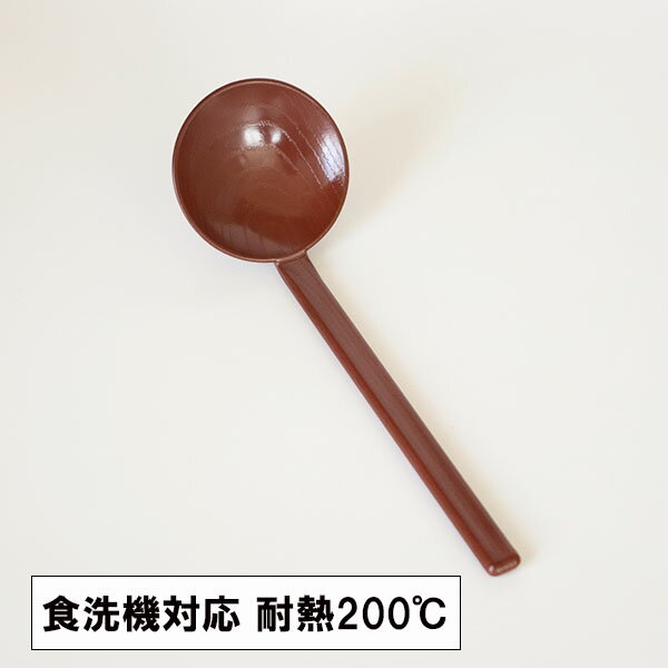 お玉 レンゲ スプーン 茶 食洗機対応 日本製 20cm おたま れんげ 蓮華 ラーメンレンゲ しゃもじ 割れな..