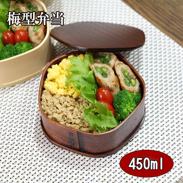 抗菌 まげわっぱ 曲げわっぱ 弁当箱 お弁当箱 曲げわっぱ弁当箱 梅型 漆塗り 五角形 杉 国内手塗りのサムネイル