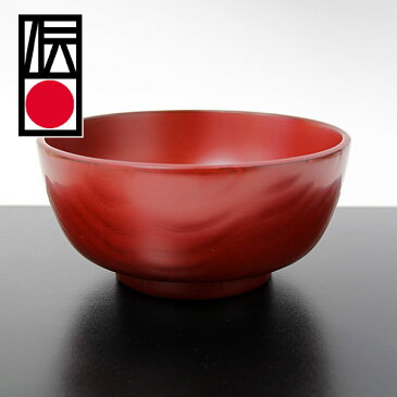 丼 麺鉢 栗 古代朱 畠中作 越前漆器 越前塗 和食器 木製 漆塗り どんぶり めん鉢 国産 日本製 伝統工芸品 ラーメン鉢 そば うどん 800cc