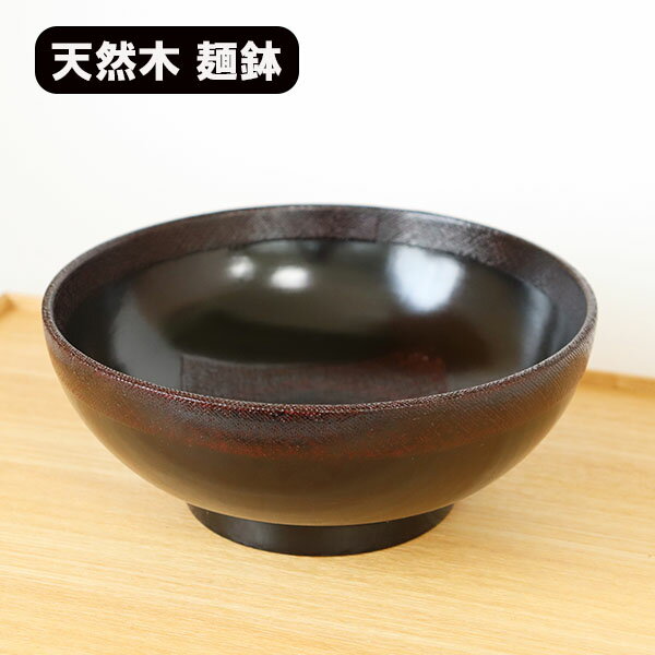 楽天市場】漆器 どんぶり 布貼の通販 楽天市場】漆器 どんぶり 布貼の通販