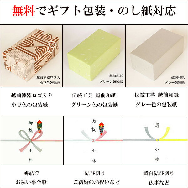 カット 小鉢 朱スリ 小 木製 漆器 漆塗り ...の紹介画像3