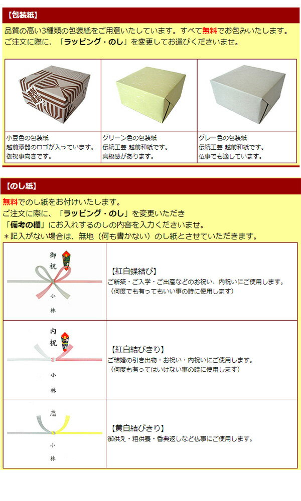 特別価格 丸盆 漆塗り 木製 漆器 お盆 トレー トレイ 直径30cm