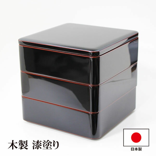 楽天市場】重箱 木製 漆塗りの通販 楽天市場】重箱 木製 漆塗りの通販