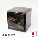 【製造元特別価格】 三段 重箱 松竹梅沈金 溜塗り 6.5寸 3段 越前漆器 越前塗 伝統工芸品 木製 漆塗り 国産 日本製 和食器 お正月 迎春